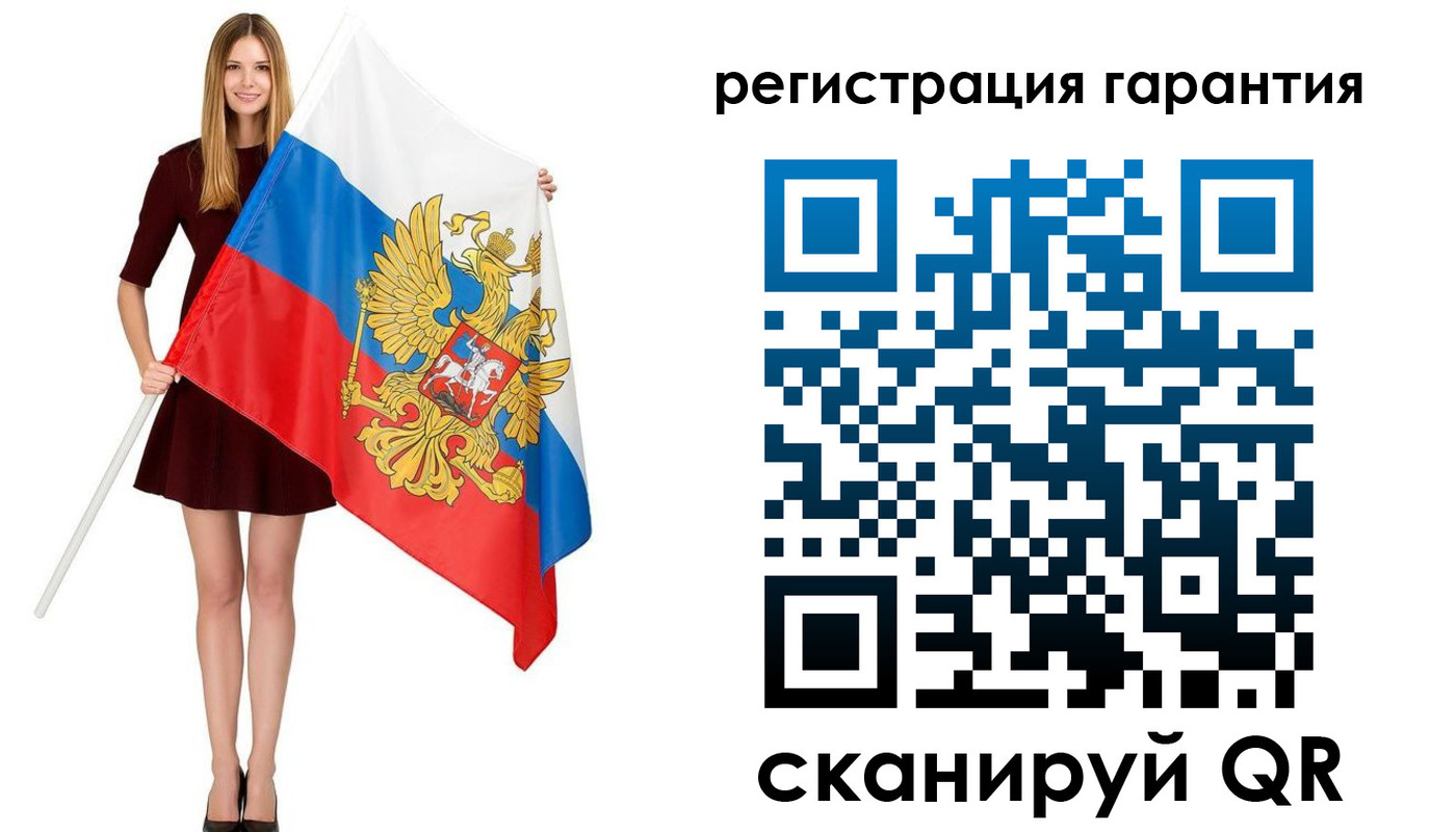 временная регистрация в квартире в Балашове